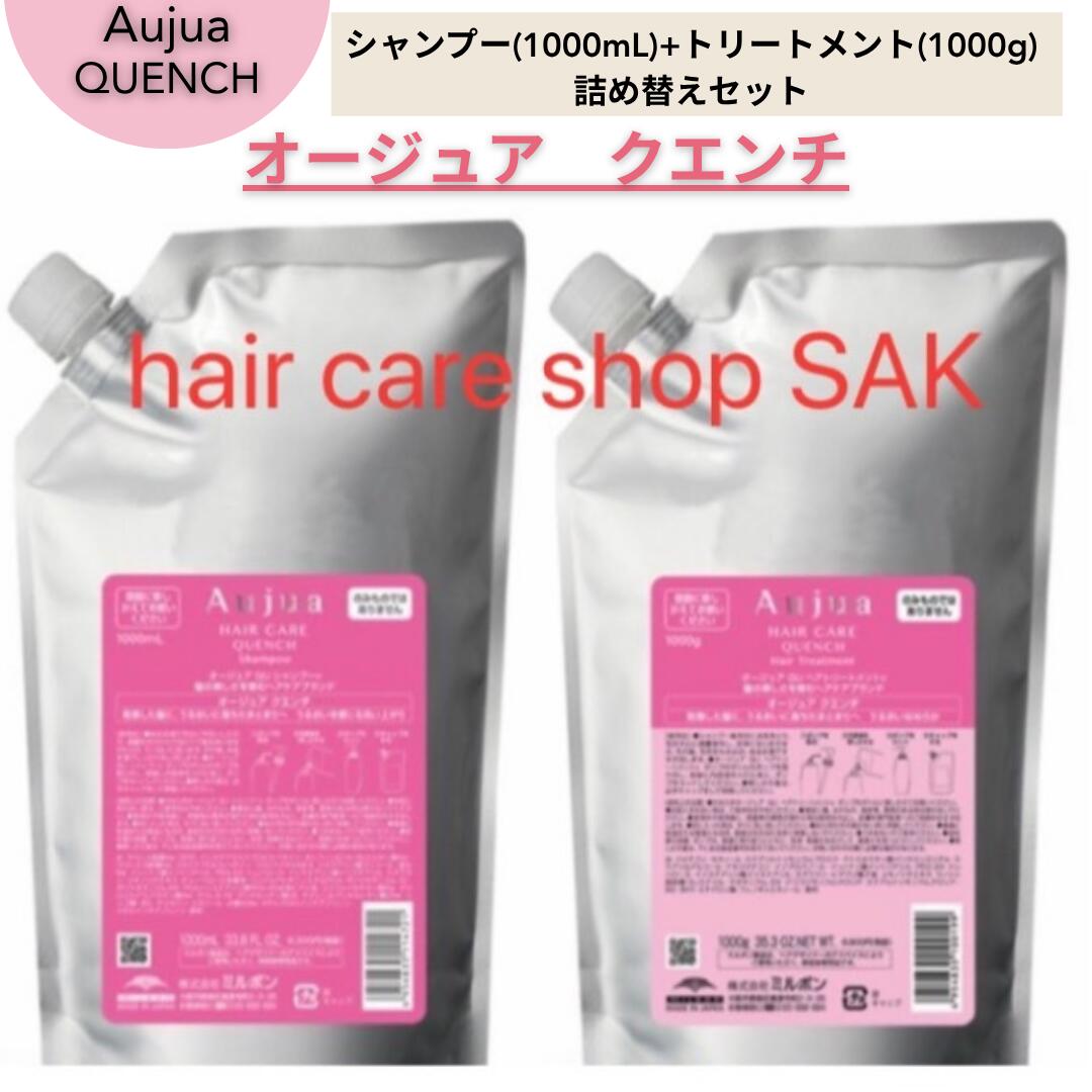 楽天市場】【正規品】ミルボン オージュア リペアリティ シャンプー