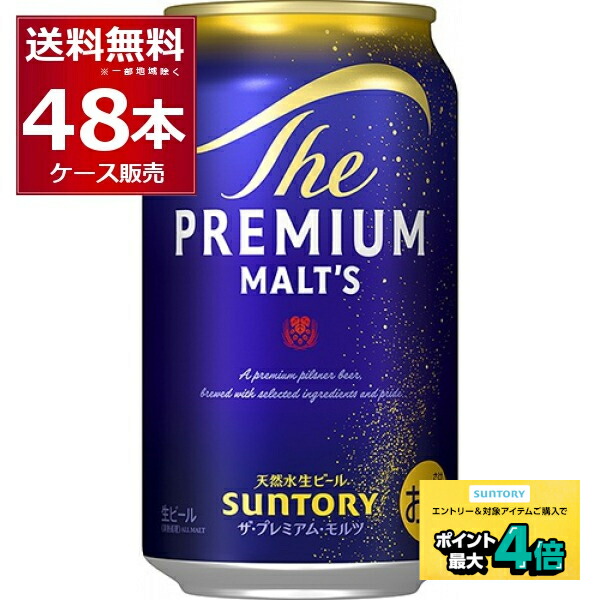 楽天市場】キリン 晴れ風 350ml×24本(1ケース) kirin 晴風 国産 ビール