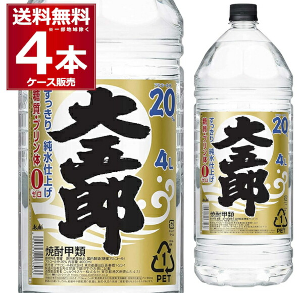 楽天市場】アサヒ スーパードライ ビールセット AS-5N 42本(21本×2