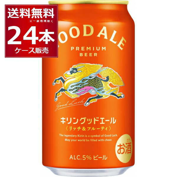 楽天市場】キリン 晴れ風 350ml×24本(1ケース) kirin 晴風 国産 ビール