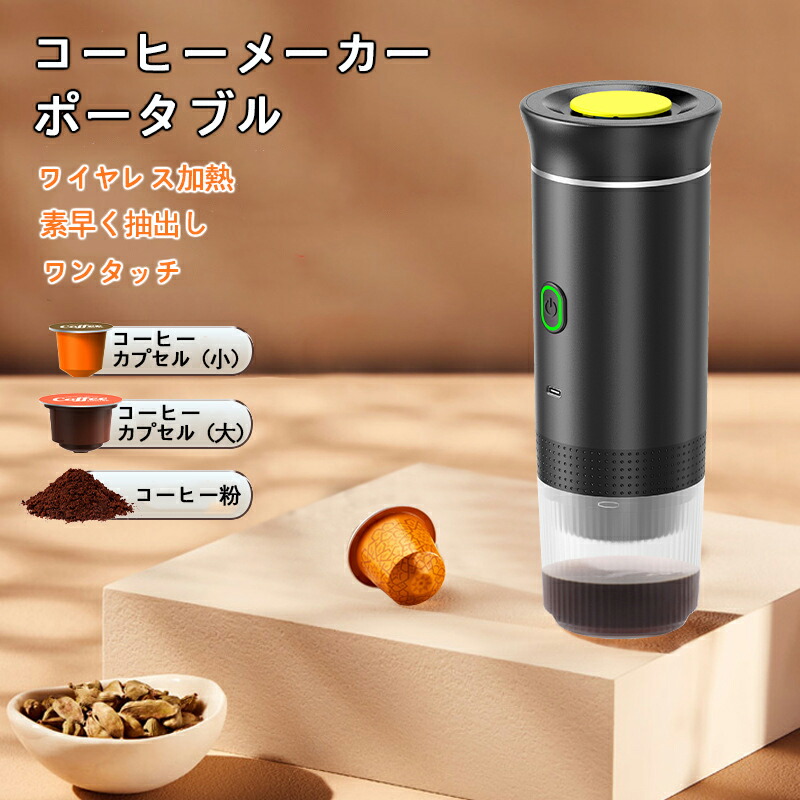 楽天市場】WACACO ナノプレッソ NSアダプター付きセット （ポータブル