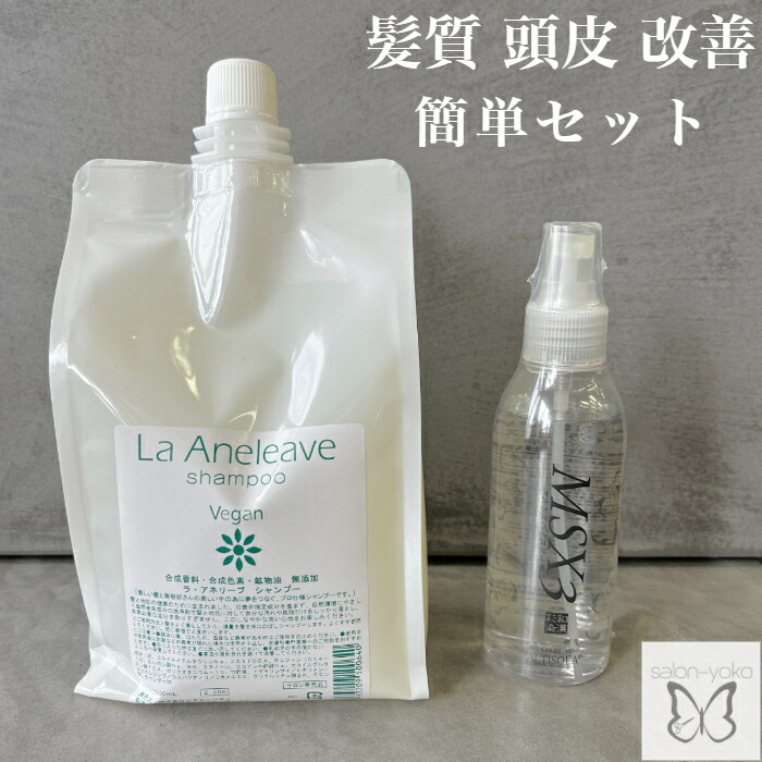 楽天市場】【ポンプセット】 無添加 シャンプー オーガニック アトピー