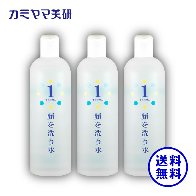 楽天市場】【在庫あり】チュラサン2・保湿ローション・250ml（3本
