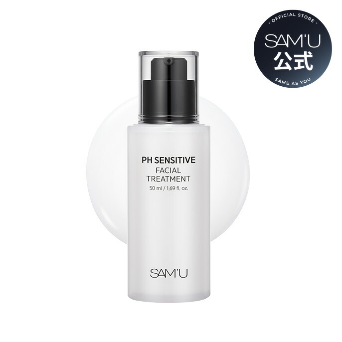 楽天市場】【サミュ公式】楽天限定！マスクパック5枚付き ベストセラー