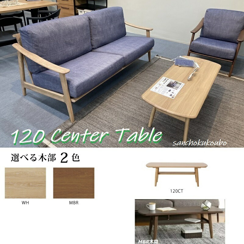 楽天市場】C-T WHITE OAK ホワイトオーク 幅69cm ソファ 正規ブランド