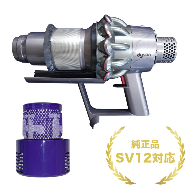楽天市場】【互換フィルター付き】dyson ダイソン SV18 純正 メイン