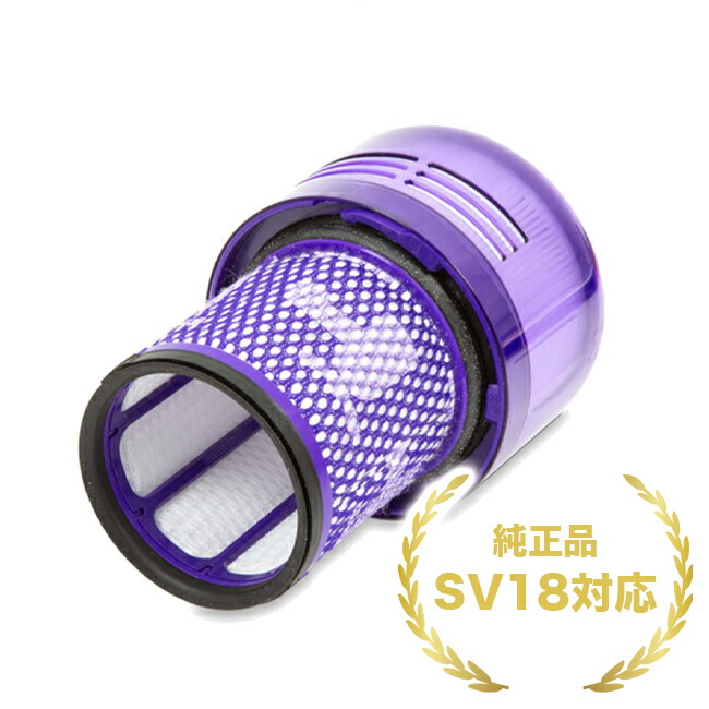 楽天市場】dyson ダイソン SV12 純正 アタッチメント3点セット ソフト