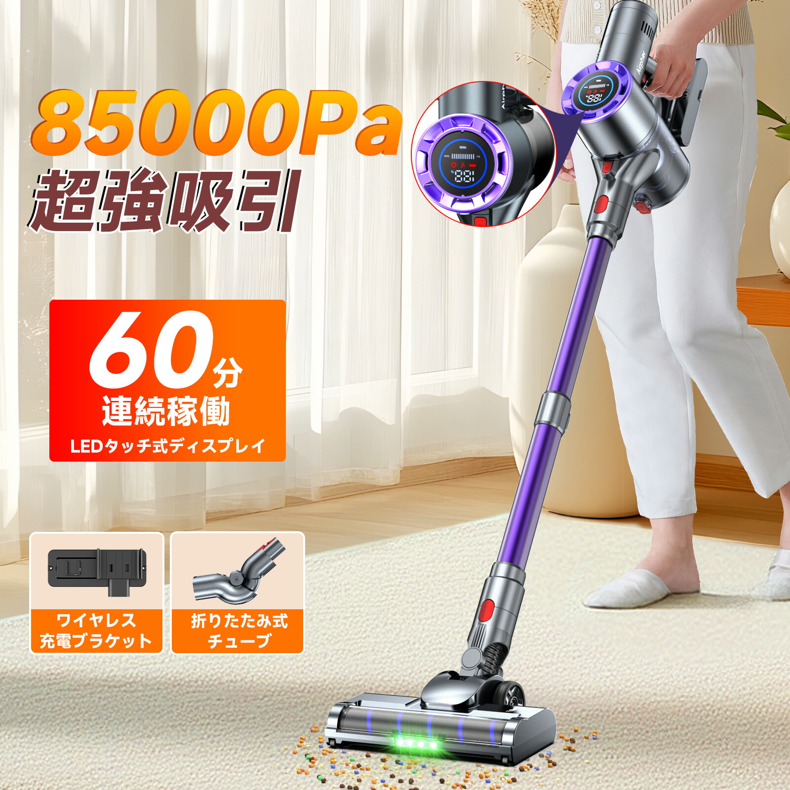 楽天市場】≪最安値に挑戦！2000円オフ≫【2026革新モデル】掃除機