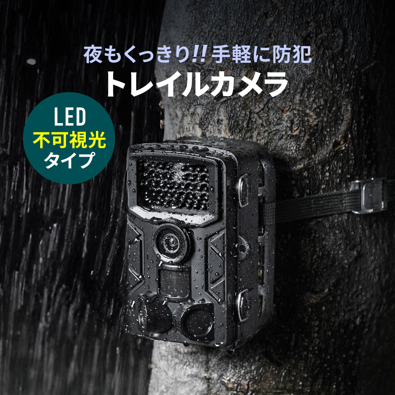 楽天市場】防犯カメラ 屋外 トレイルカメラ 小型 屋内 室内 フルHD
