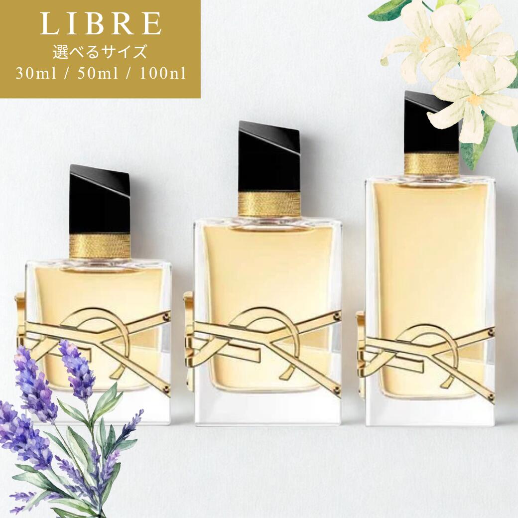 楽天市場】☆ポイント10倍・割引クーポン☆YVES SAINT LAURENT イヴ