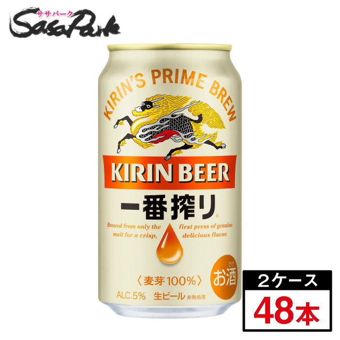 楽天市場】キリン クラシックラガー 350ml × 24缶 × 2箱 合計48本