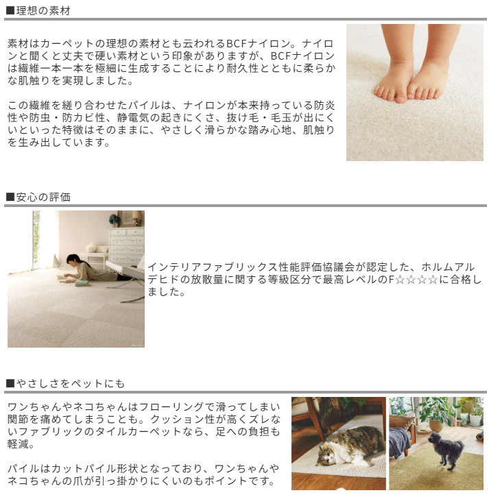 パールホワイト】ハニカム タイルラグ 六角形 タイルカーペット