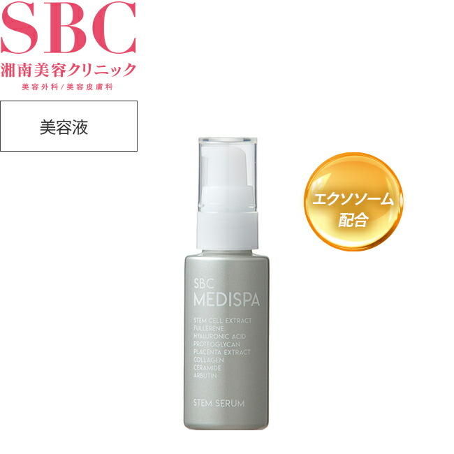 楽天市場】【商品リニューアル】湘南美容クリニック SBC MEDISPA