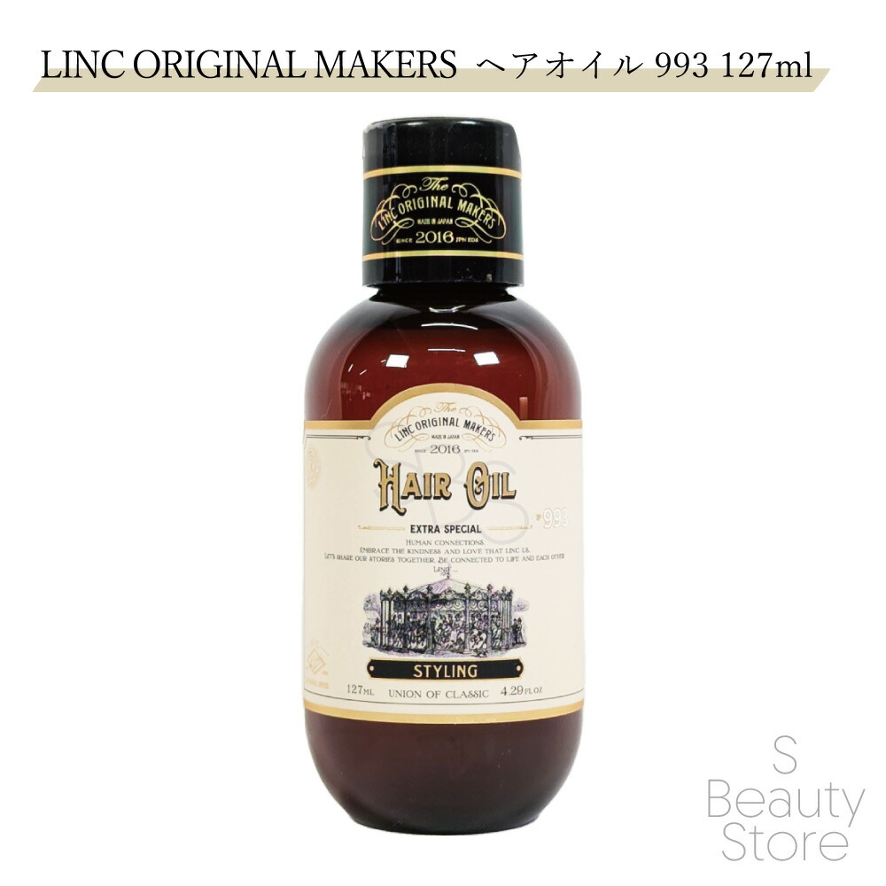 楽天市場】リンク オリジナル メーカーズ ヘアオイル 997 LINC