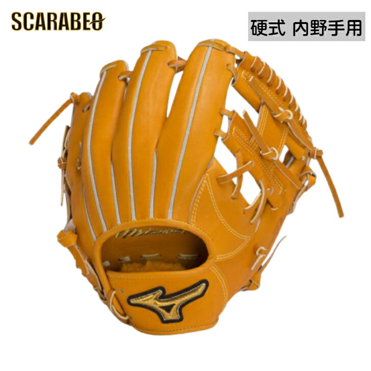 楽天市場】ミズノ MIZUNO 【専用グラブ袋付き】ミズノプロ MizunoPro