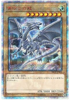 楽天市場】【中古】 遊戯王 トレカ《 ブラック・ローズ・ドラゴン