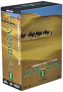 楽天市場】シルクロード少年 ユート【全9巻セット】【中古】全巻