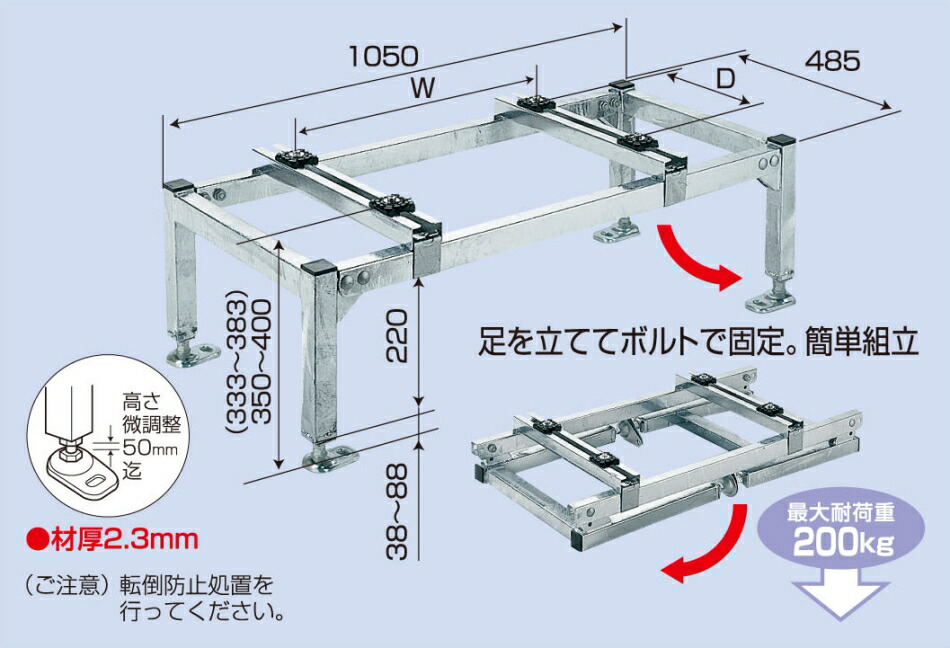 楽天市場】バクマ工業 BEAR パッケージエアコン架台 平地置用 B-PH16-L