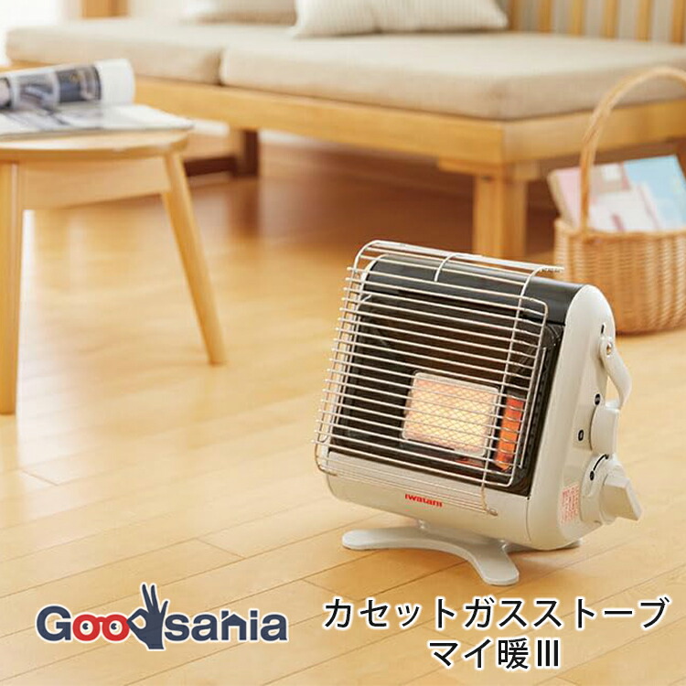 楽天市場】【早い者勝ち！最大400円OFFクーポン配布】岩谷産業