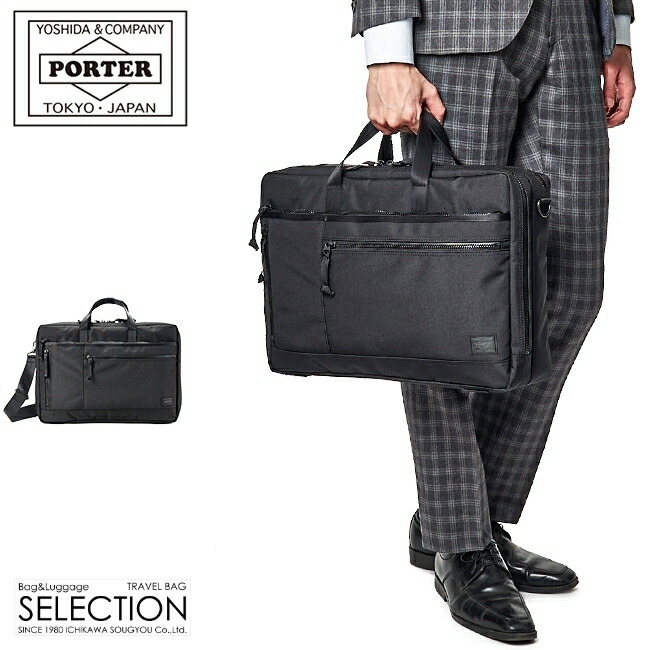 楽天市場】ポーター ソート 2WAYブリーフケース 116-03272 吉田カバン