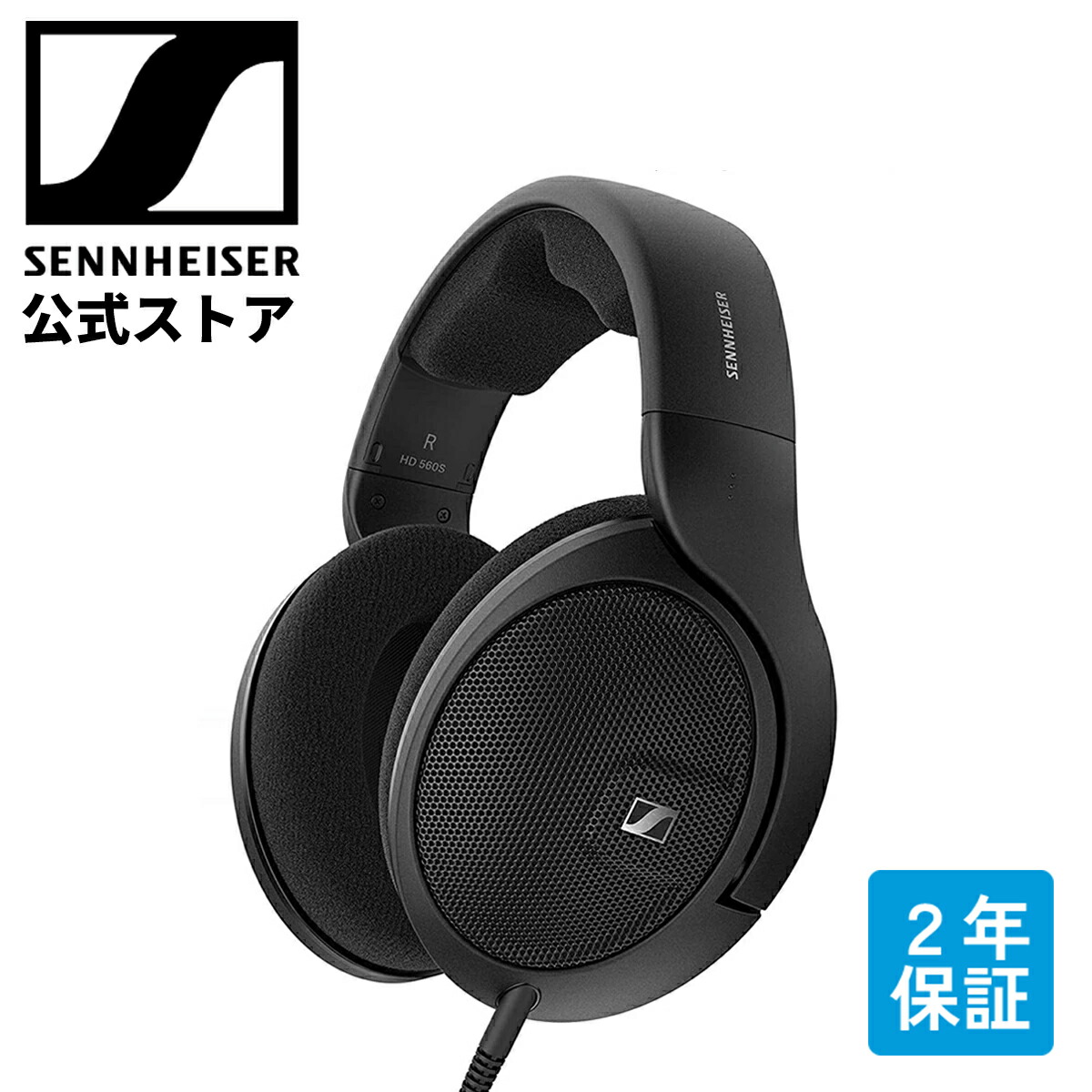楽天市場】【1年保証】Sennheiser ゼンハイザー HD600 ダイナミック
