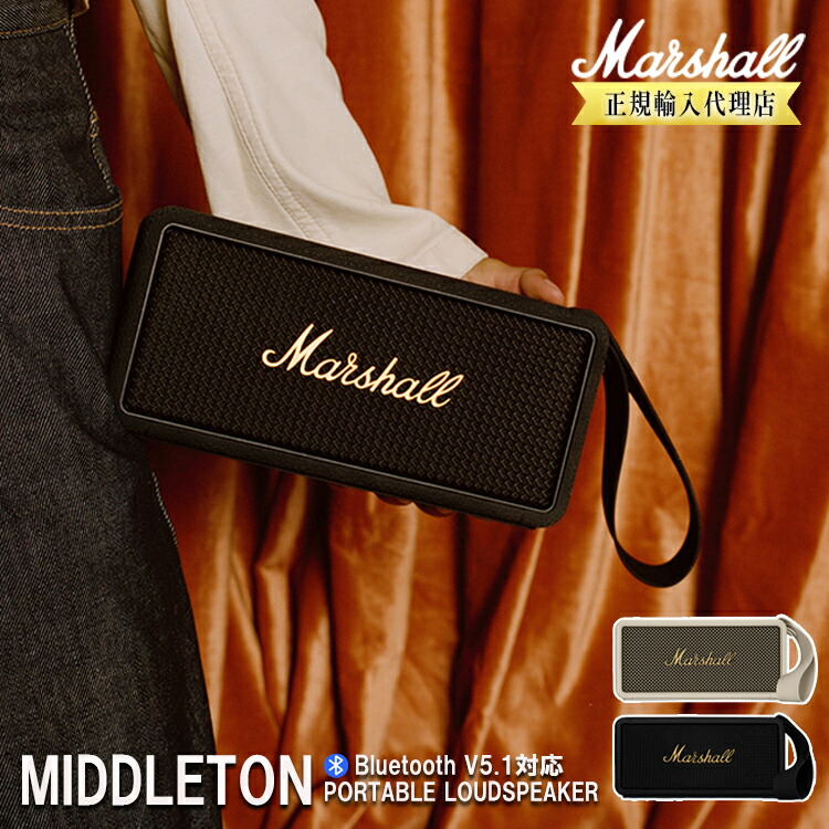 楽天市場】【レビューでプレゼント】MIDDLETON bluetooth スピーカー
