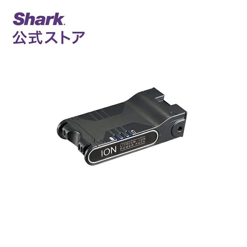 楽天市場】【Shark 公式】 Shark シャーク EVOPOWER SYSTEM / EVOPOWER