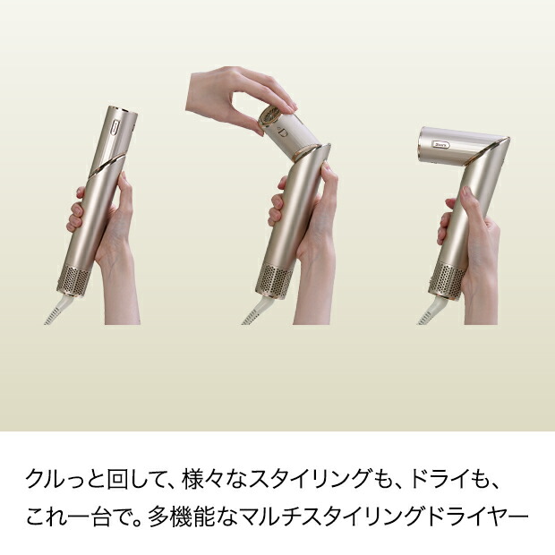 Shark 公式】Shark シャーク FlexStyle マルチスタイリングドライヤー