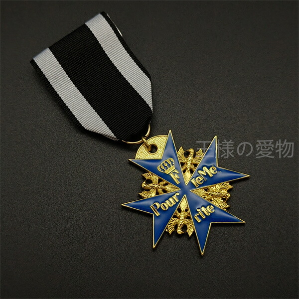 楽天市場】プルトニアのオークリーフ マルタ十字功績勲章 勇気章の勲章