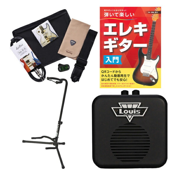 楽天市場】島村楽器 アクセサリー初心者セット 【エレキギター用