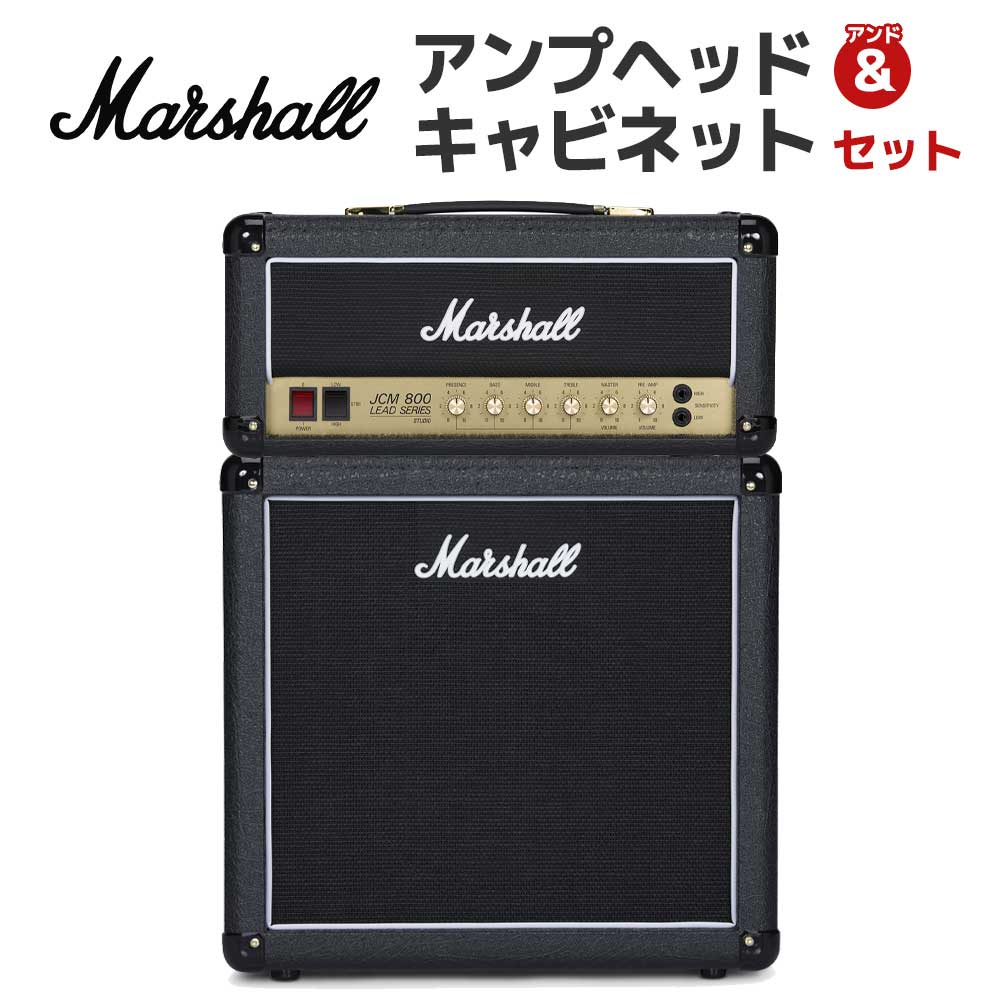 楽天市場】【軽音部機材におすすめ！】 Marshall JCM800 + 1960A