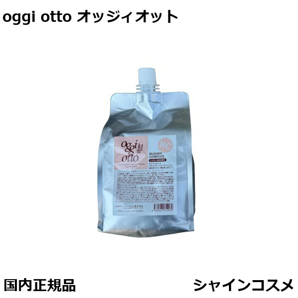 楽天市場】オッジィオット ペネトレーションウーレ 1000ml 浸透型尿素