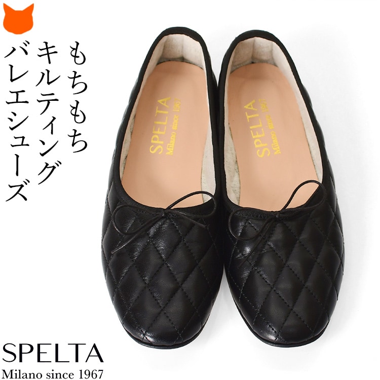 楽天市場】イタリア製 フラットシューズ きれいめ バレエシューズ 本革