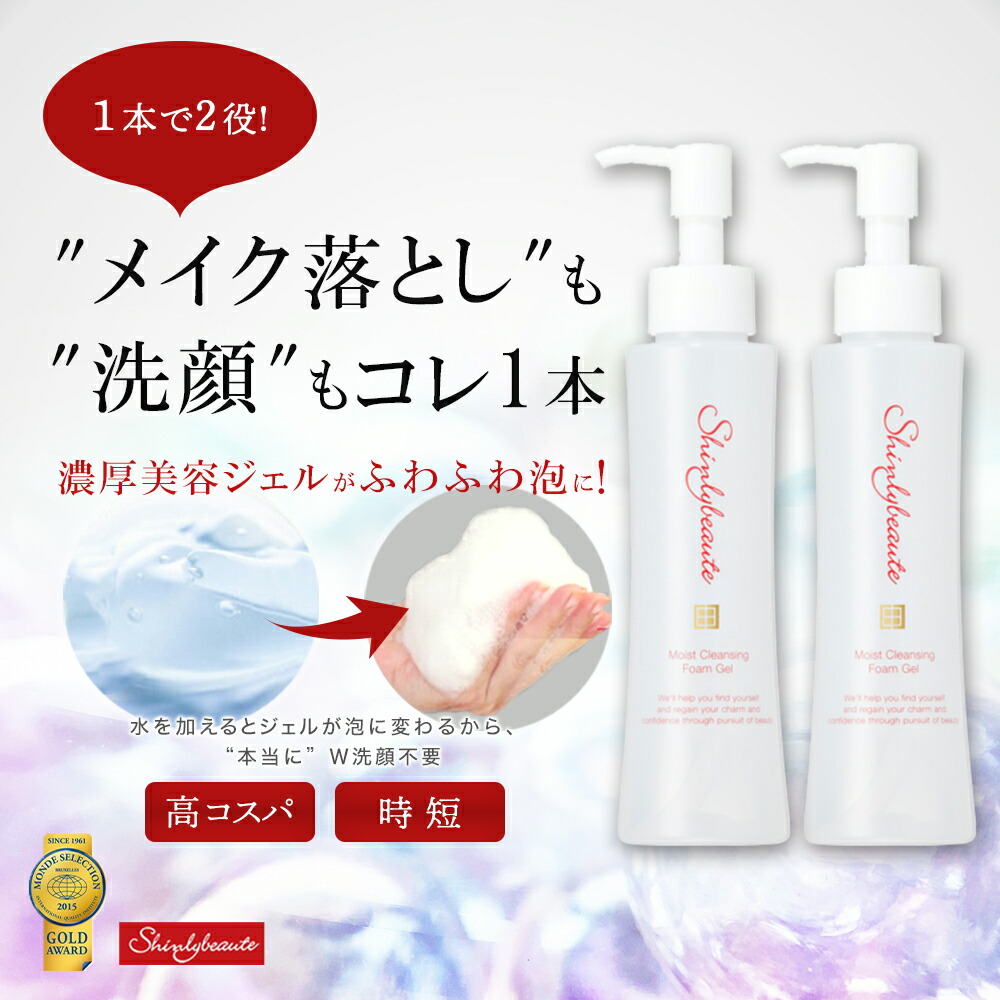 楽天市場】【 楽天1位☆17冠獲得】クレンジング ダブル洗顔不要