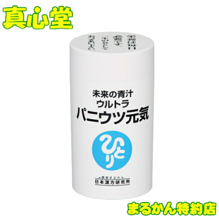 楽天市場】【月間優良ショップ受賞店】 まるかん ひとりさん カミ