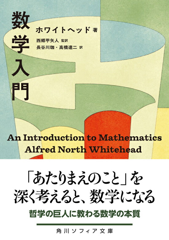 楽天市場】大学入試数学実戦的定石 SEG数学シリーズ10 雲孝夫 : 参考書