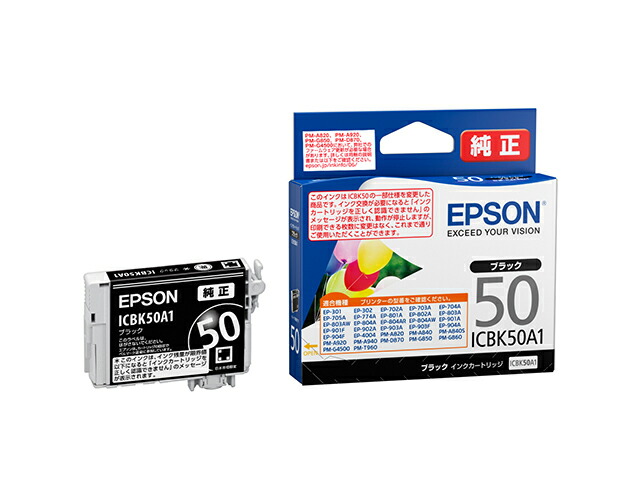 楽天市場】EPSON純正インク ICBK78 ブラック 大容量 : JBS ショッピング