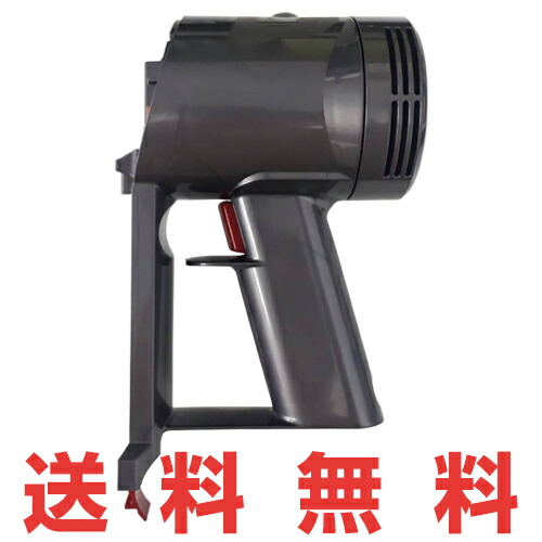 楽天市場】Dyson ダイソン 純正バッテリー 正規品 V7シリーズ用専用