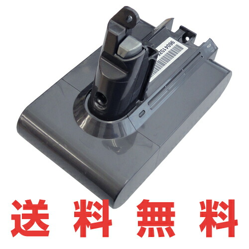 楽天市場】Dyson ダイソン 純正バッテリー 正規品 Dyson Digital Slim