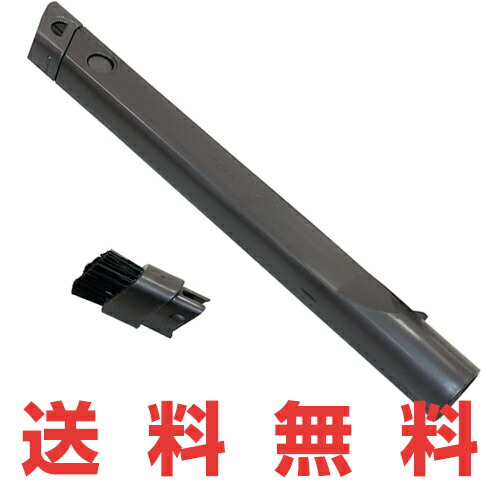 楽天市場】Dyson 純正品 Dyson ダイソン 掃除機 フレキシブル隙間