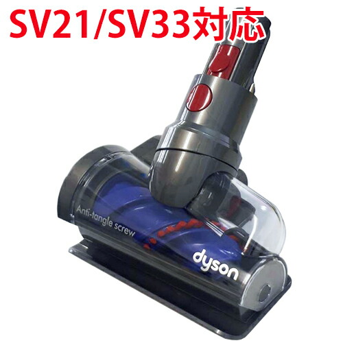 楽天市場】Dyson ダイソン 正規品 純正 Dyson micro 1.5kg 専用 SV21