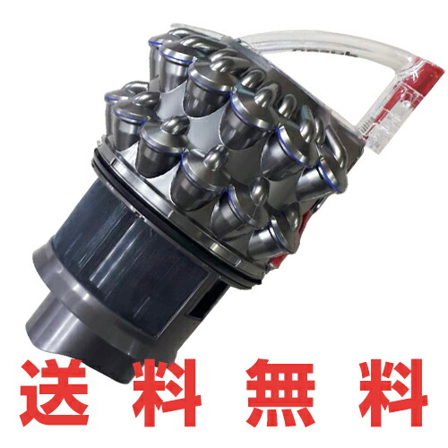 楽天市場】Dyson ダイソン 掃除機 正規品 純正品 DC48 専用 サイクロン