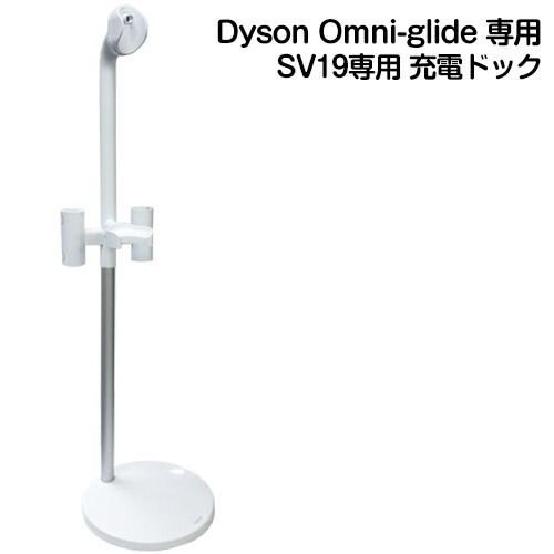 楽天市場】ダイソン 正規品 Dyson Digital Slim 専用 SV18専用 充電