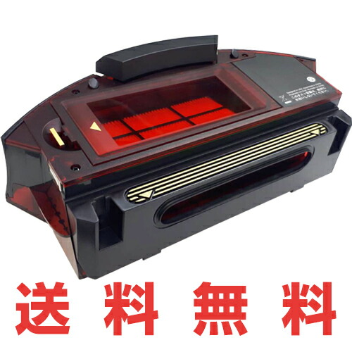 楽天市場】アイロボット iRobot ルンバ Roomba ルンバ890/891/892/893