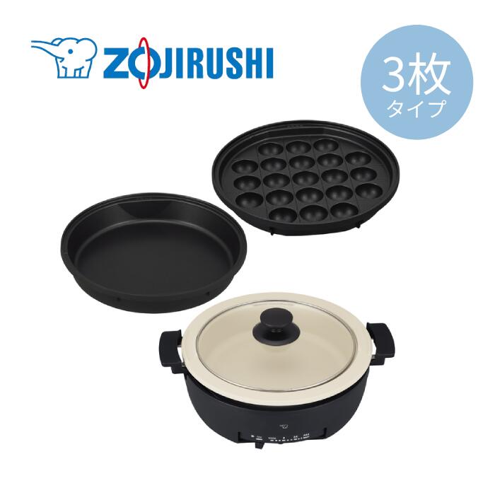 楽天市場】半額 ＆10％OFF≪1(日)0時～≫ 象印 グリルなべ グリル鍋