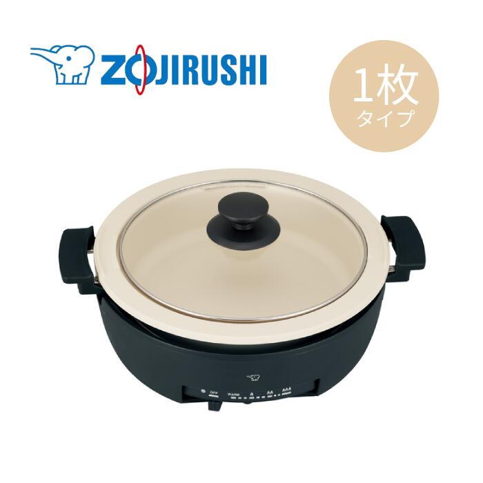 楽天市場】半額 ＆10％OFF≪1(日)0時～≫ 象印 グリルなべ グリル鍋