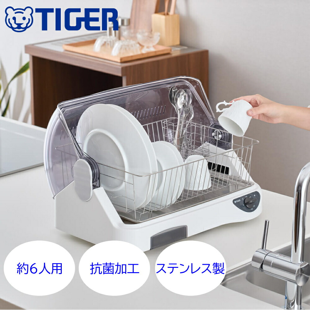 楽天市場】食器乾燥器 サラピッカ 熱風乾燥 DHG-S401 ホワイト 大容量