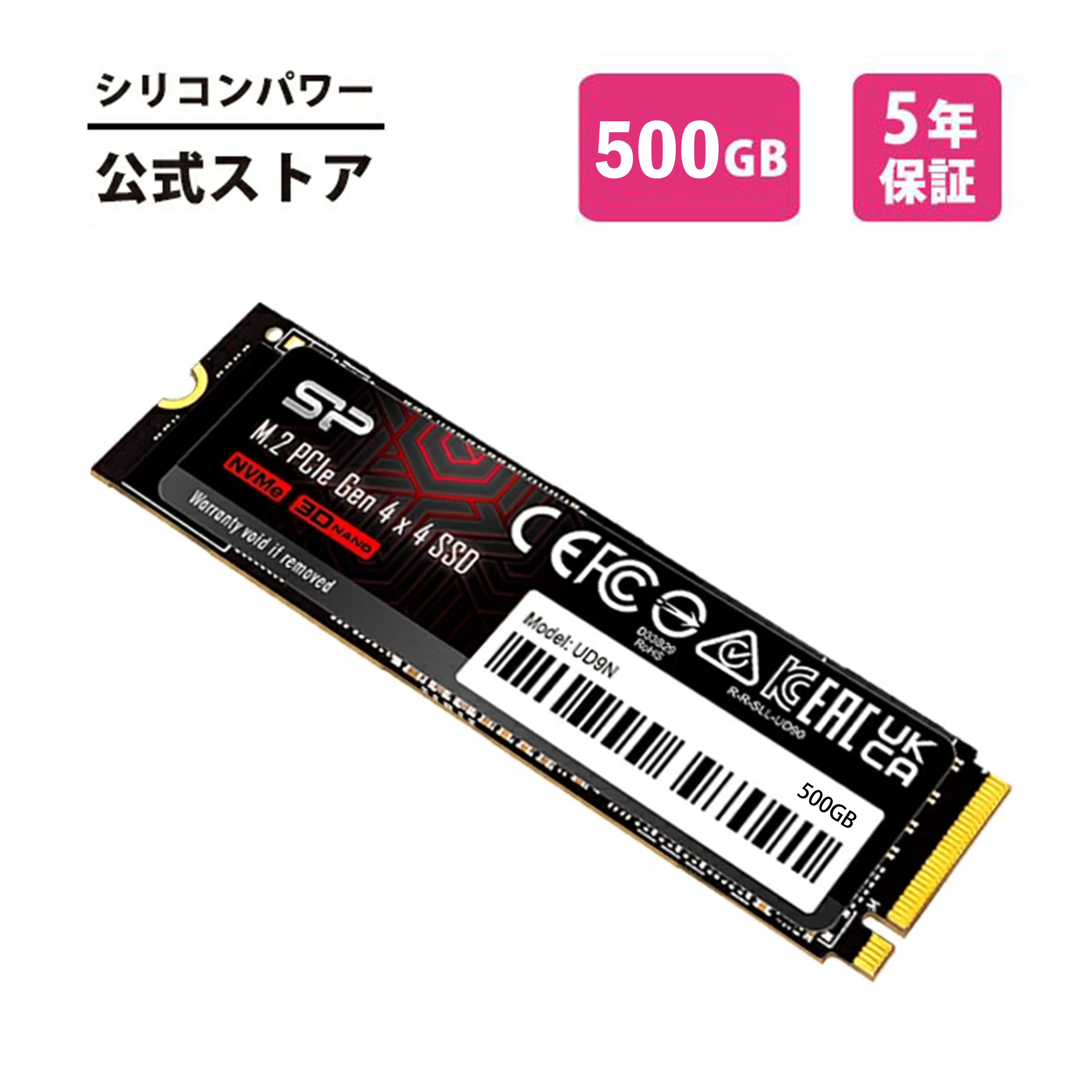 シリコンパワー 8GB x 2 ノートPC シリコンパワー 8GB x 2 ノートPC