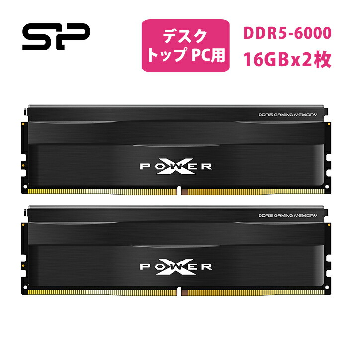 楽天市場】シリコンパワー デスクトップ メモリー パソコンメモリ ddr5