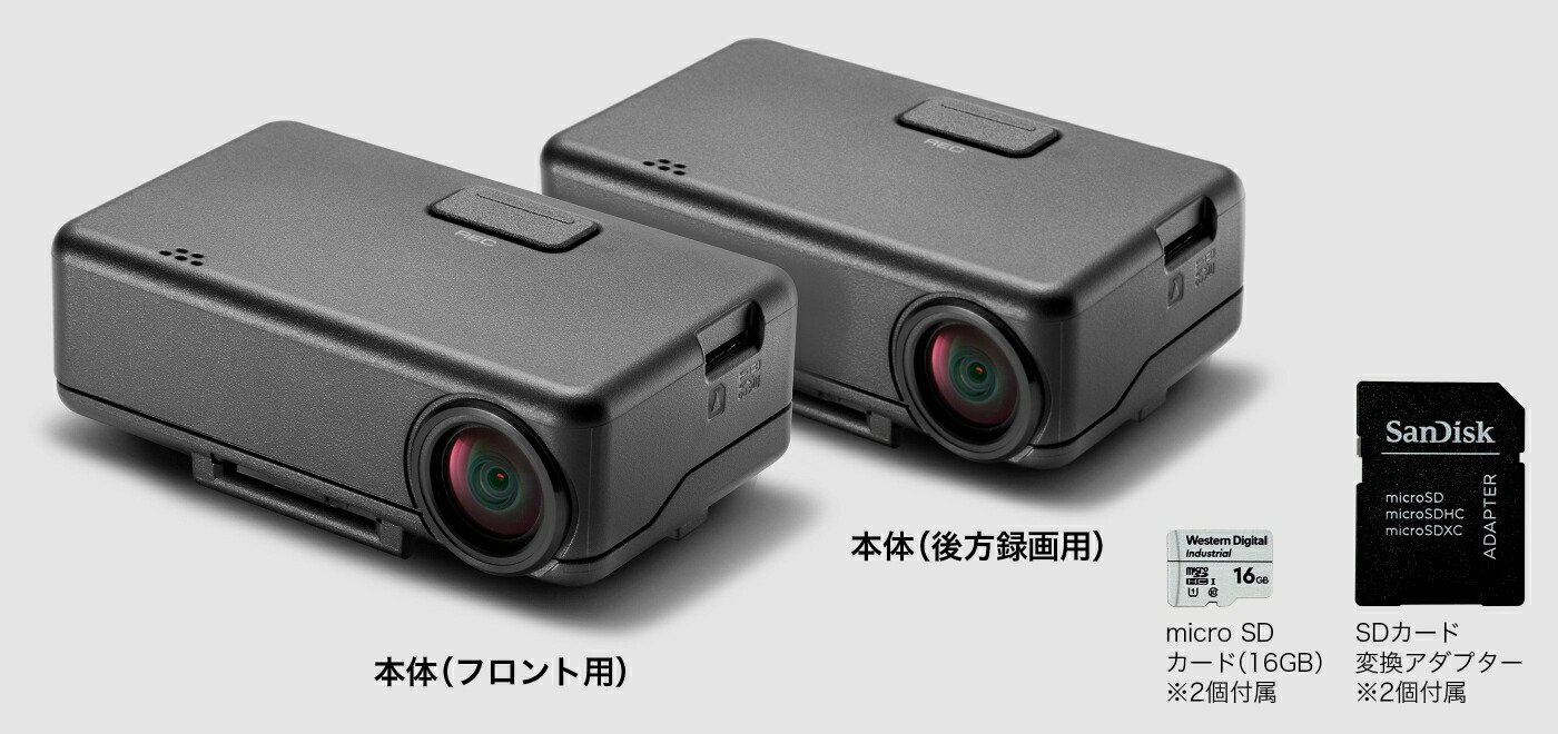 楽天市場】HONDA ホンダ 純正 ドライブレコーダー 前後2カメラセット